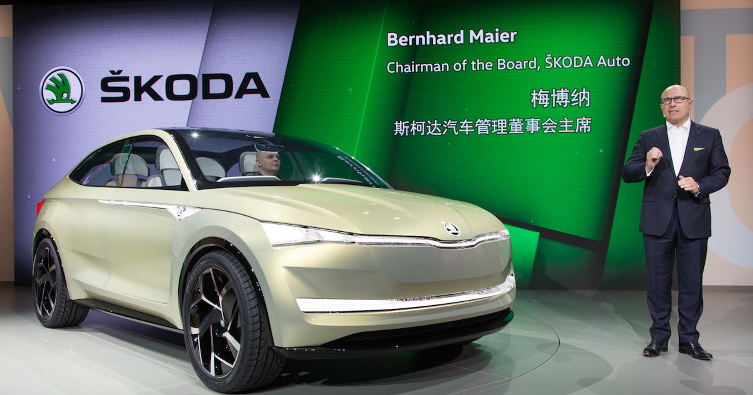Skoda Vision E