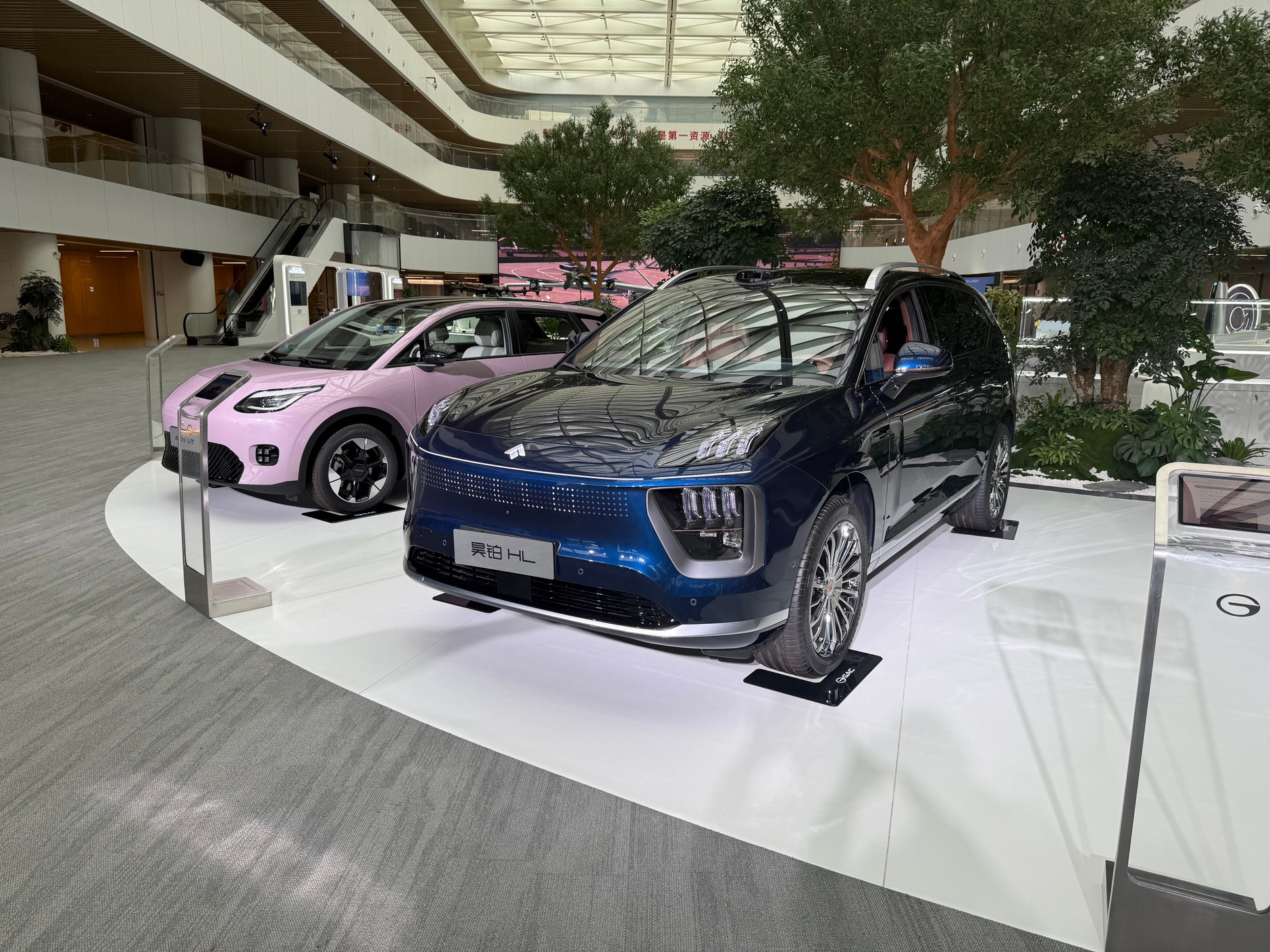 Siedziba marki GAC w Chinach, Guangzhou