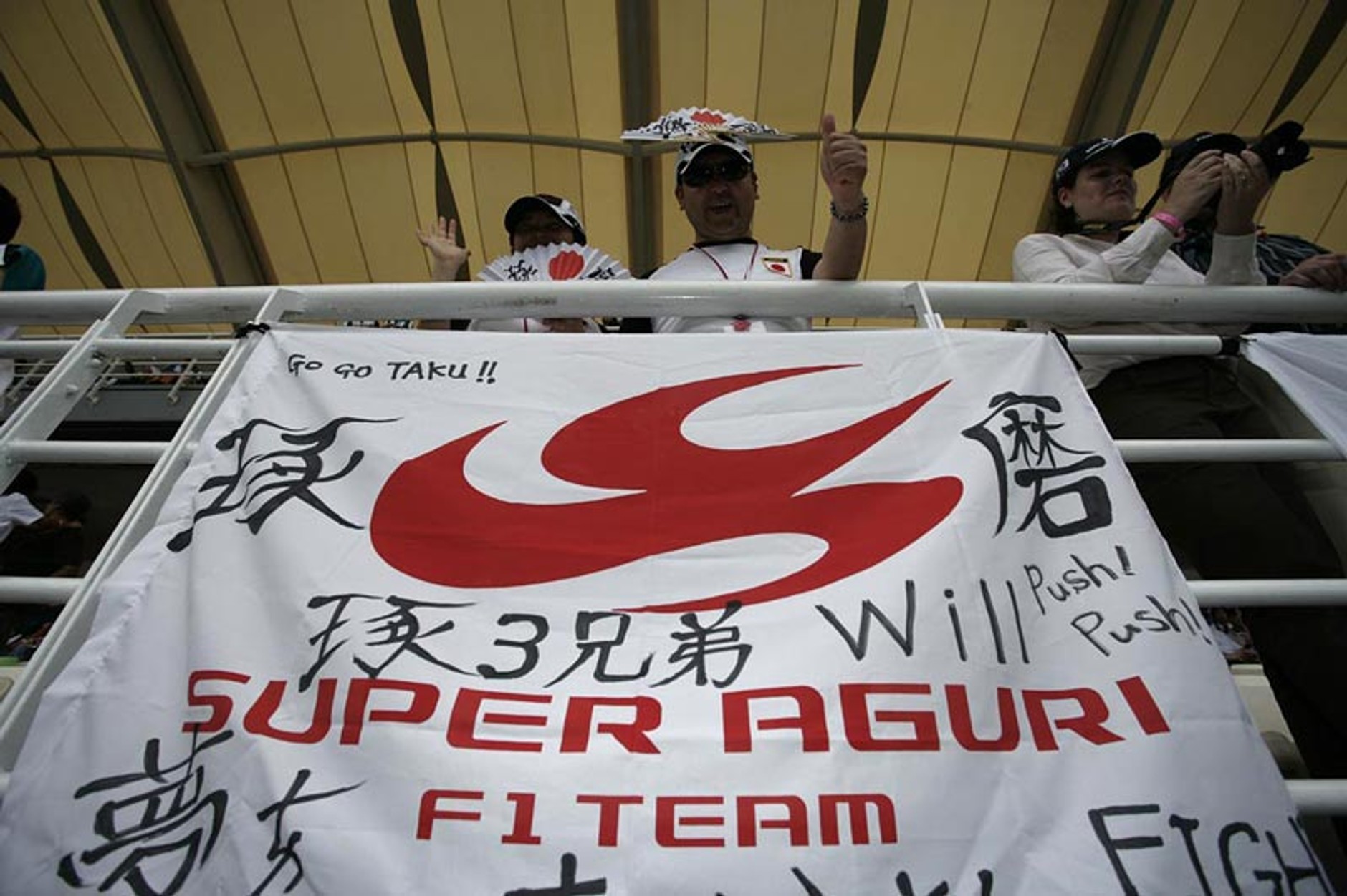 Grand Prix Malezji 2008: Jiří Křenek i jego fotogaleria