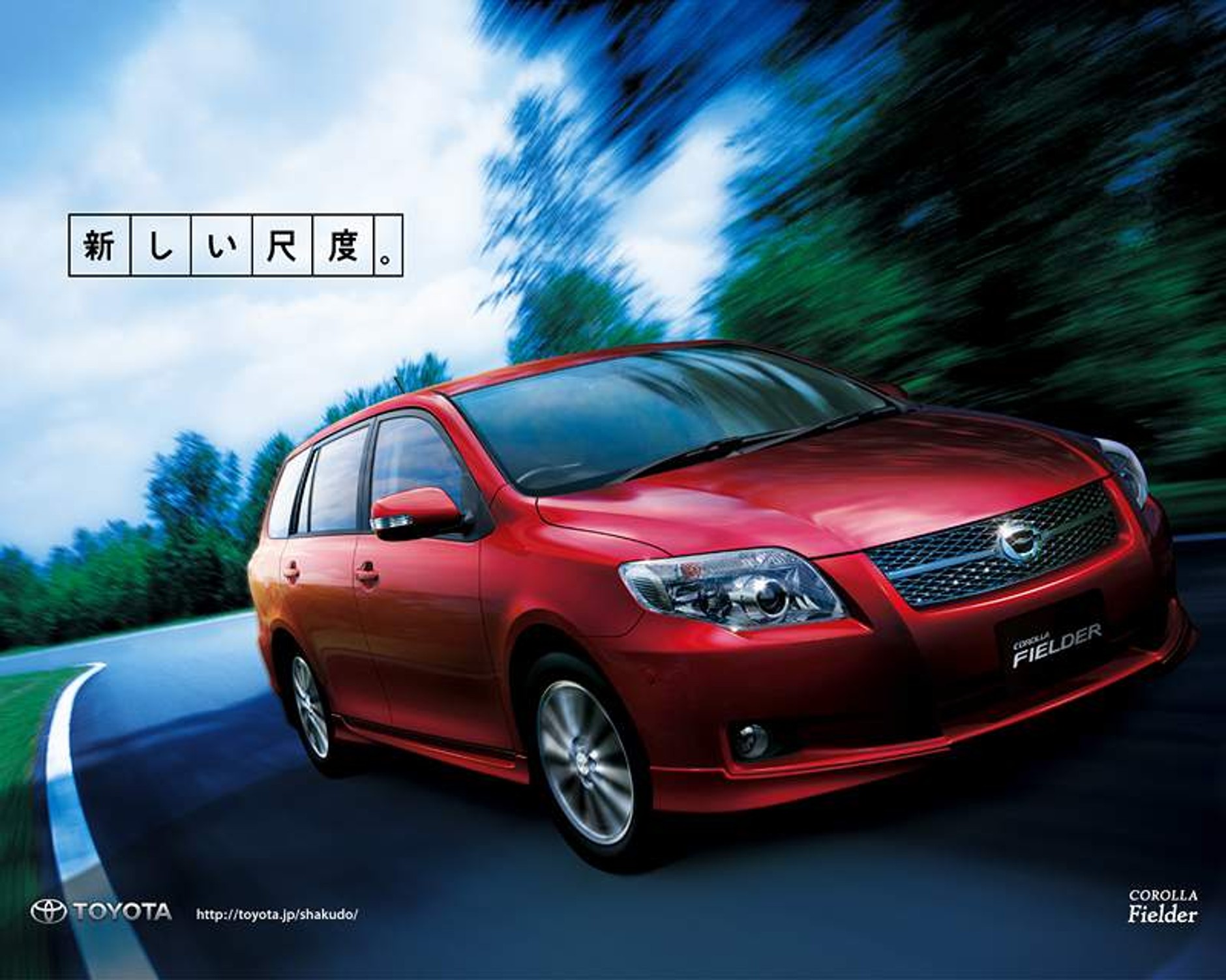 Toyota Corolla Axio/Fiedler trafiła na Japoński rynek