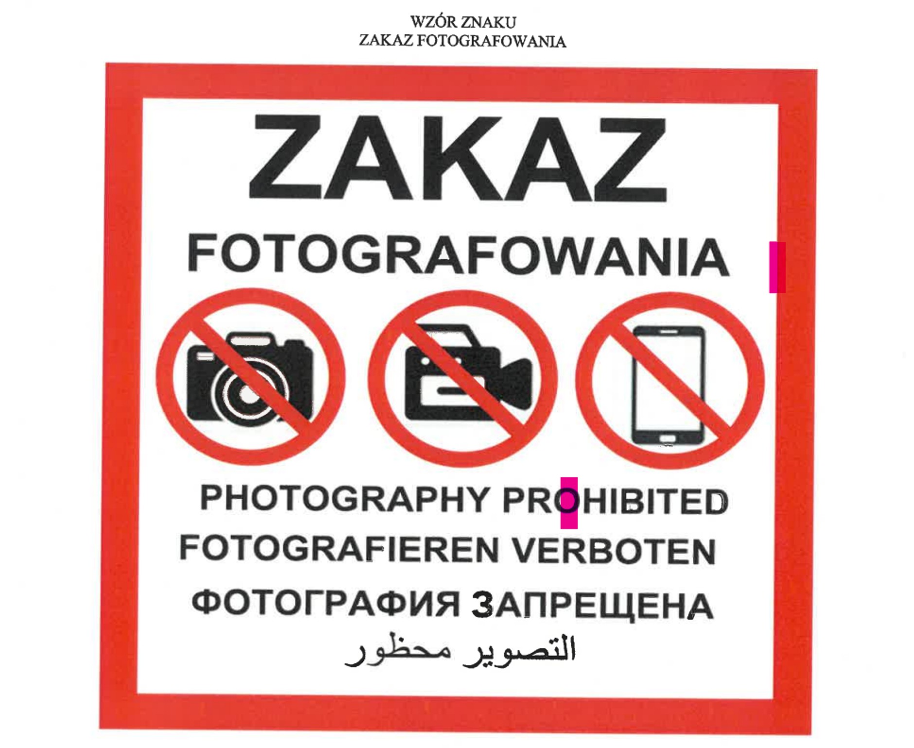 Wzór znaku zakaz fotografowania