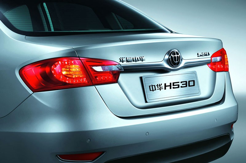 Brilliance H530/Euphoria