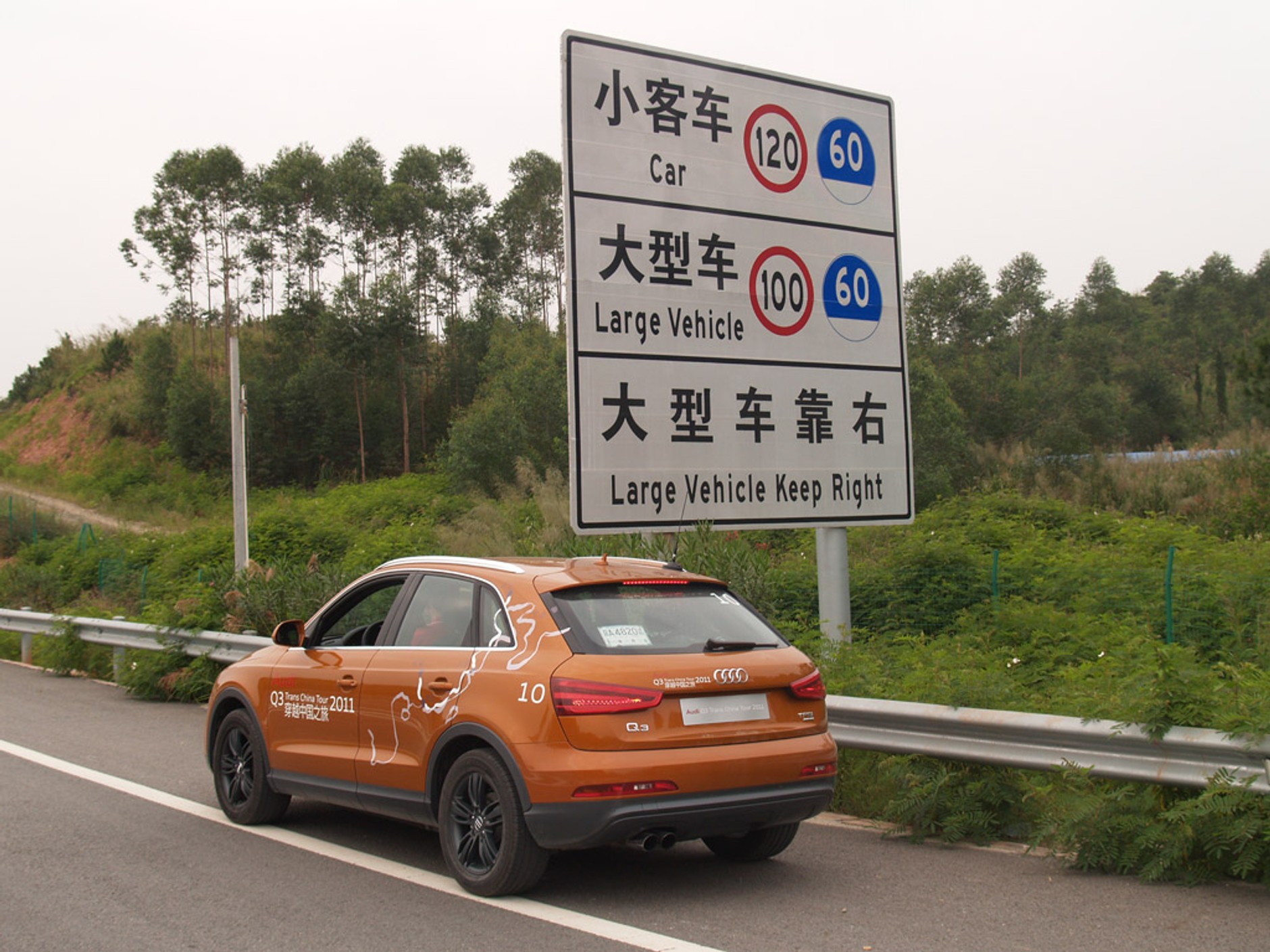 Audi Q3 na chińskich drogach